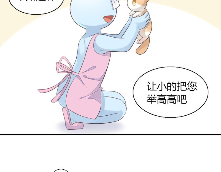 第59话 我们的相遇62