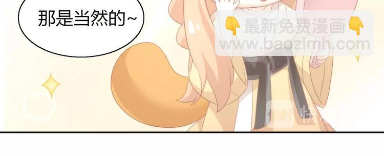 第104话 照骗58