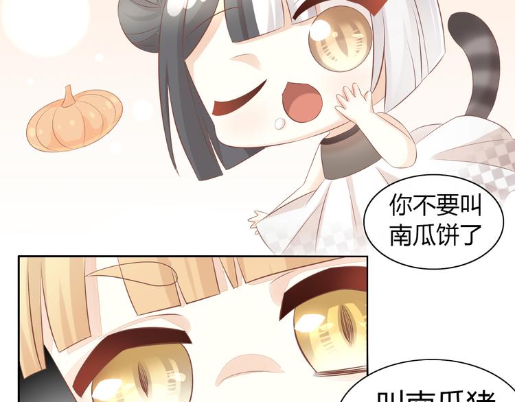 第86话 友好相处！58