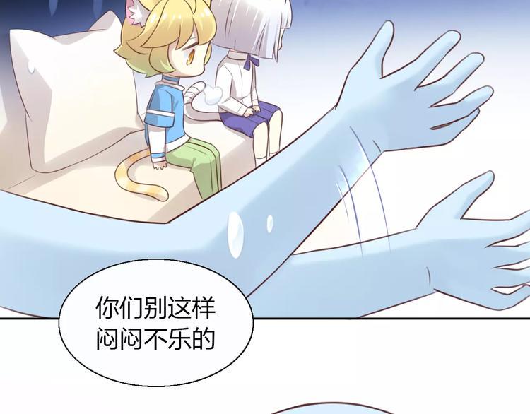 第47话 小可爱被送走了23