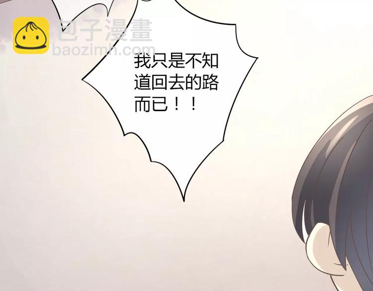 第22话 考场骚乱84