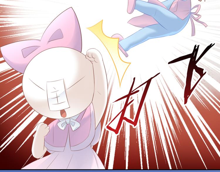 第86话 友好相处！10
