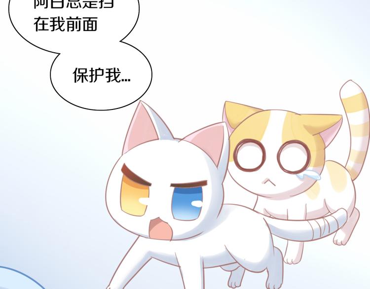 第159话 梦魇之茶（五）42