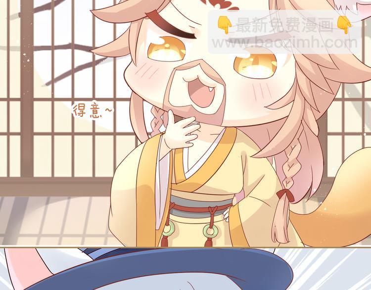 第161话 梦魇之茶（七）28