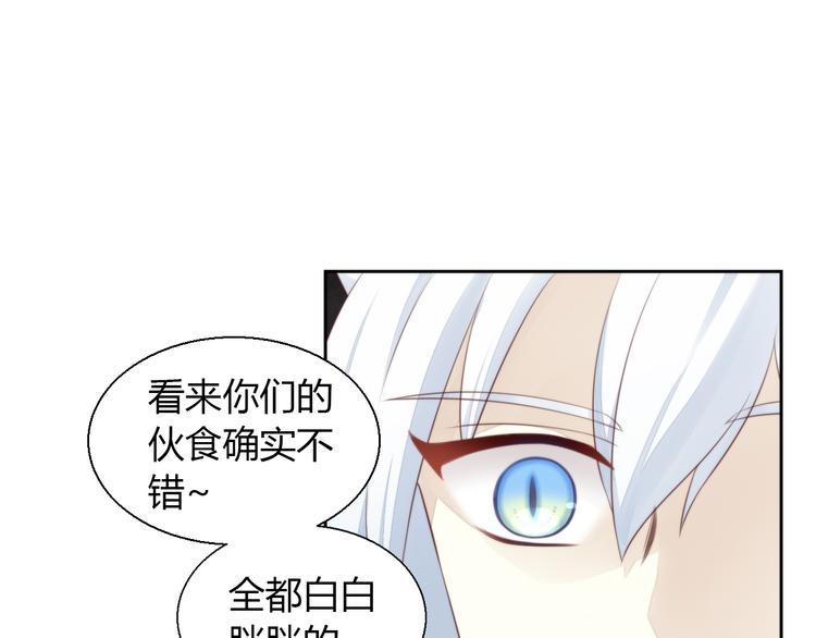 第66话 破裂12