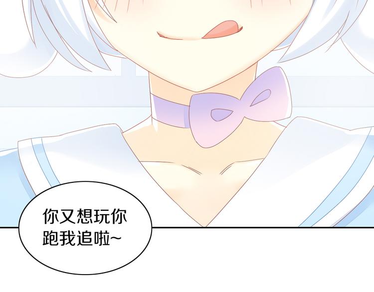 第191话  日天的嫉妒28