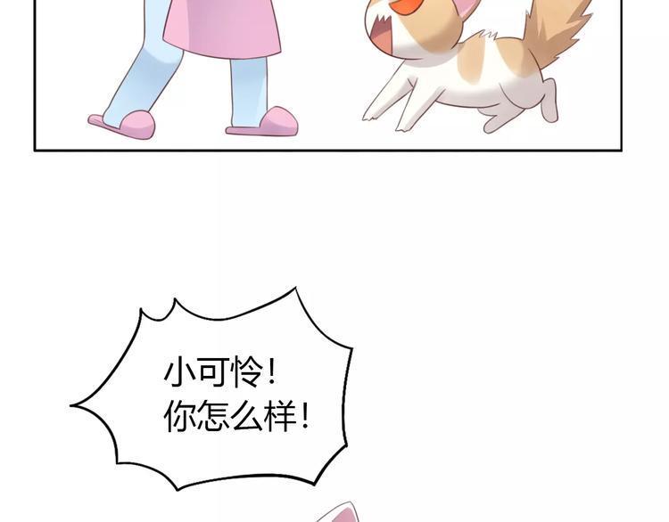 第42话 小可怜的妈妈？68