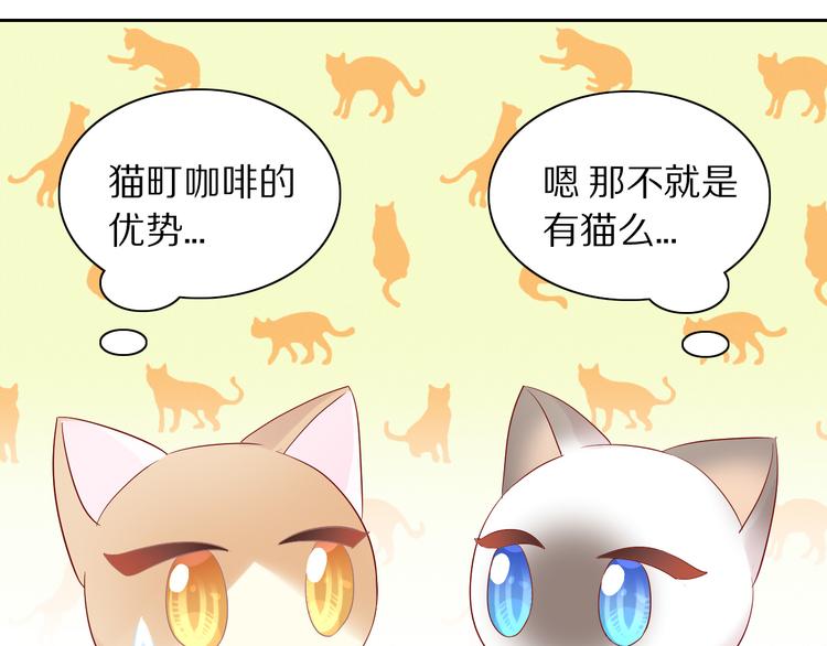 第175话 茶老板的营销学53