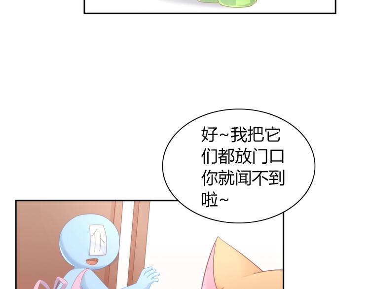 第105话 蚊子战争94