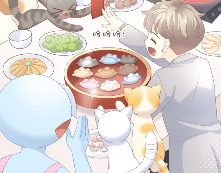 第83话 岁岁年年有今朝69
