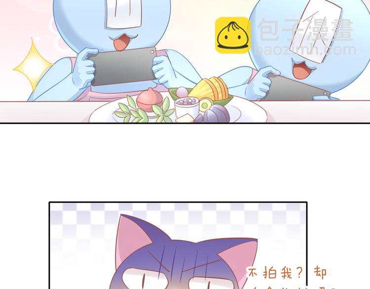 第148话 美颜吧！阿仆！11