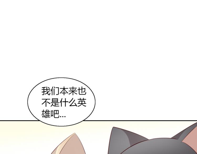 第60话 英雄救美58