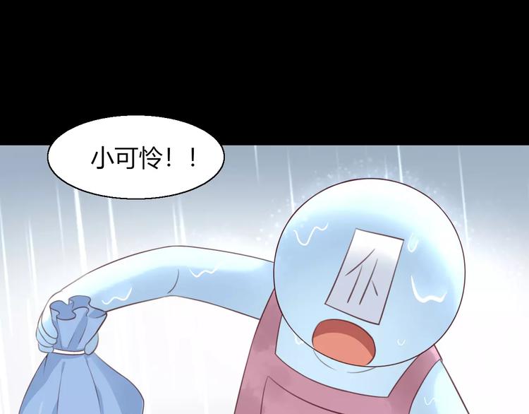第48话 一定要找到你！44