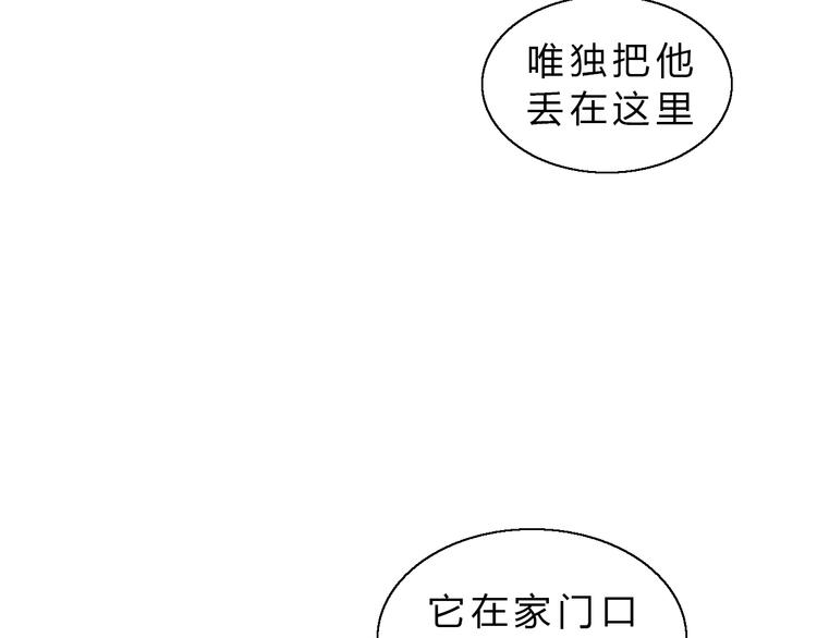 第61话 合作26