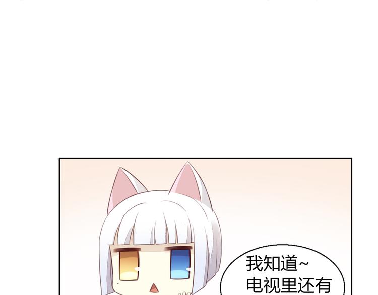 第52话 一起喝彩！47