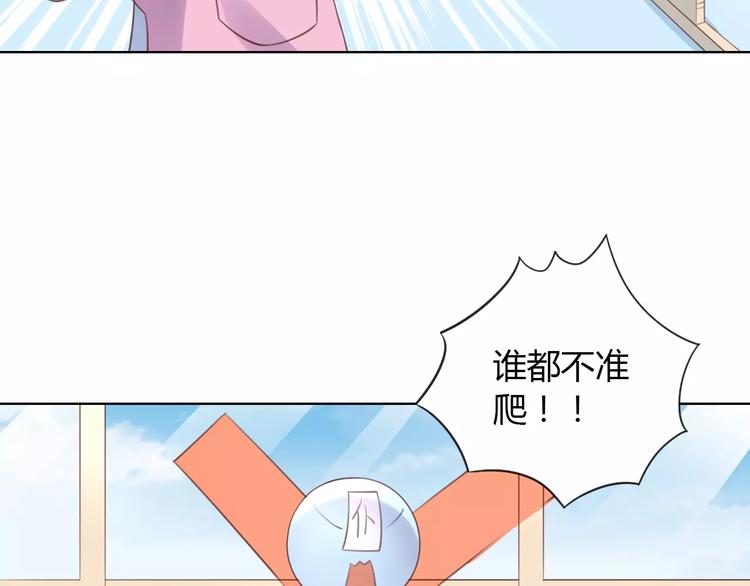 第39话 鸟妈妈的苦心32