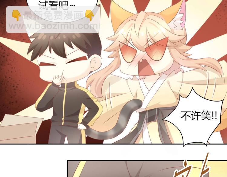 第94话 “废物利用”46