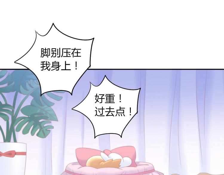 第117话 陪伴65