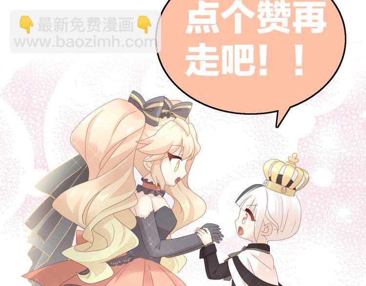第141话 逆转游戏 （四）96