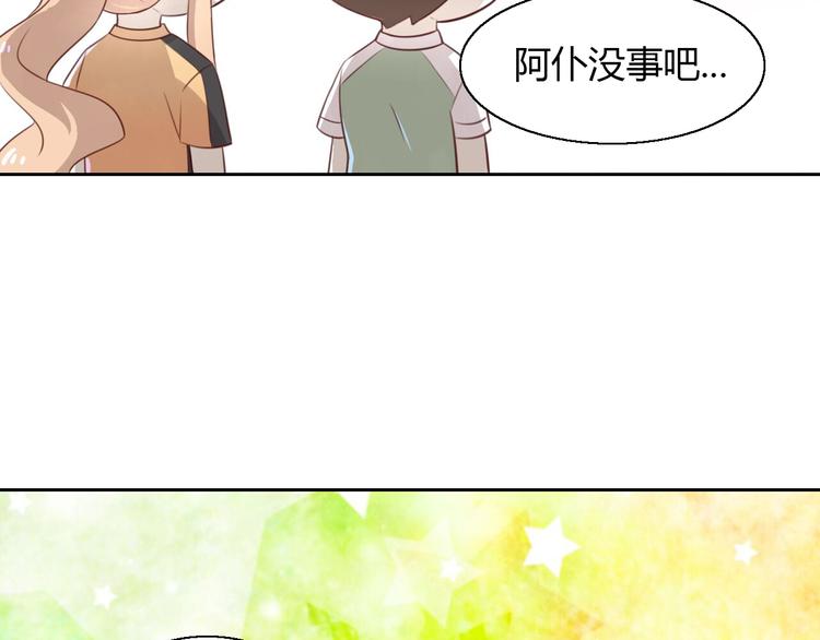 第51话 人猫大互换？20