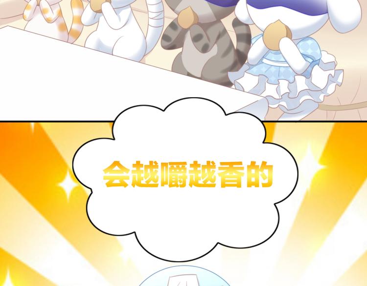 第115话 星座78