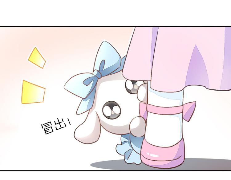 第5话  我叫泰日天！25