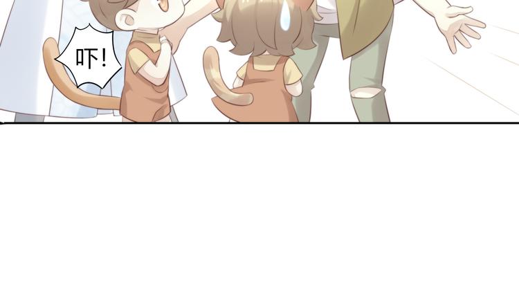 第66话 破裂11