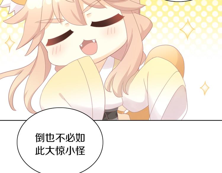 第178话 爆火视频31