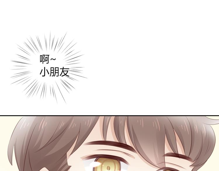 第54话 做你的英雄15