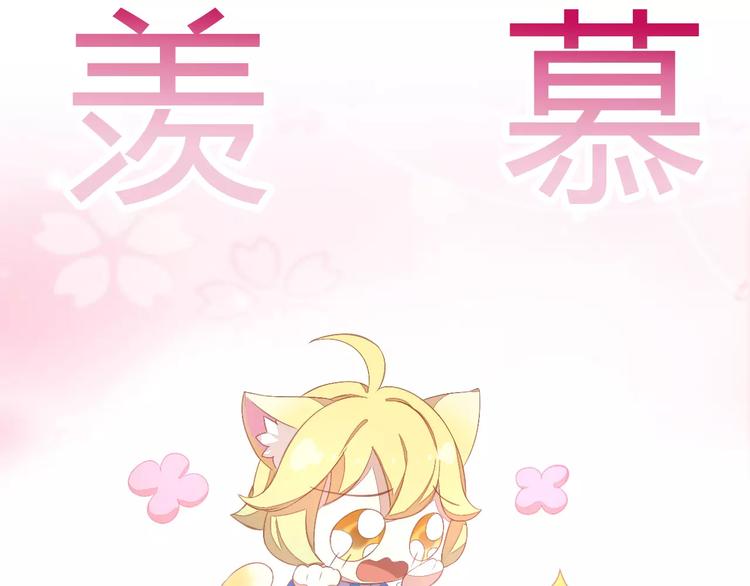 第10话  小小暗恋阿黄？33