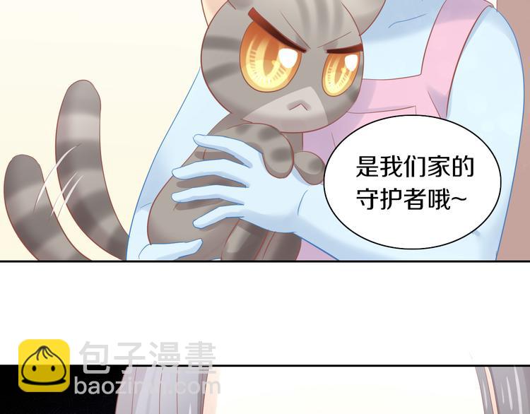 第155话 梦魇之茶（一）23