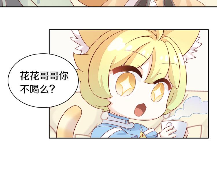 第155话 梦魇之茶（一）36