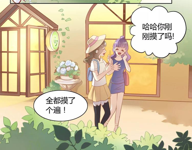 第8话  还是家里好12