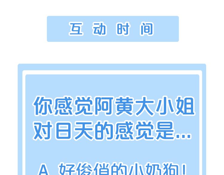 第140话 逆转游戏 （三）80