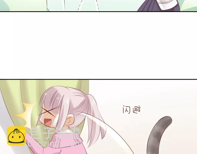 第35话 猫执事（下）13