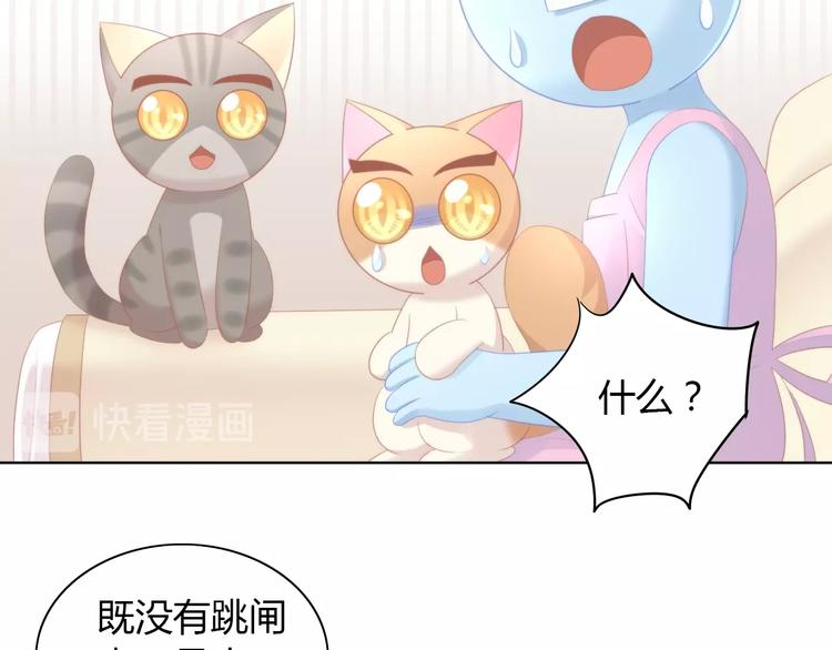 第111话 失去空调的夏天79