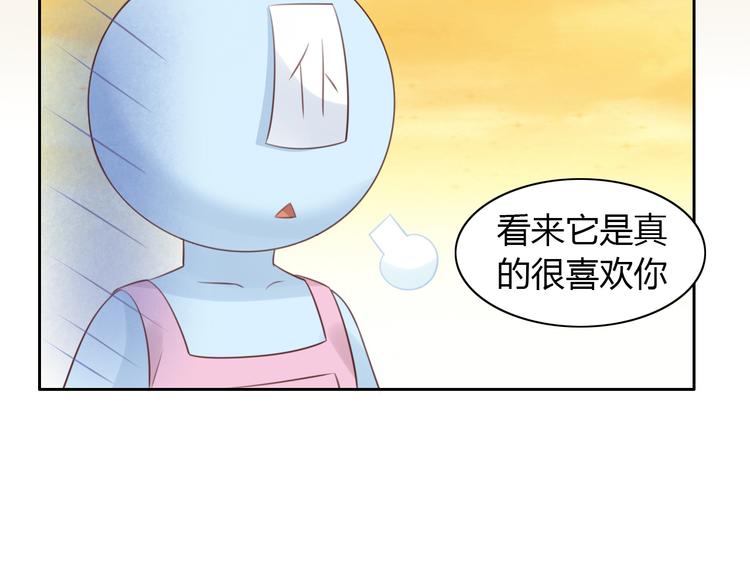 第55话 守护你58