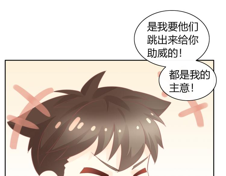 第79话 一只猫的战争17