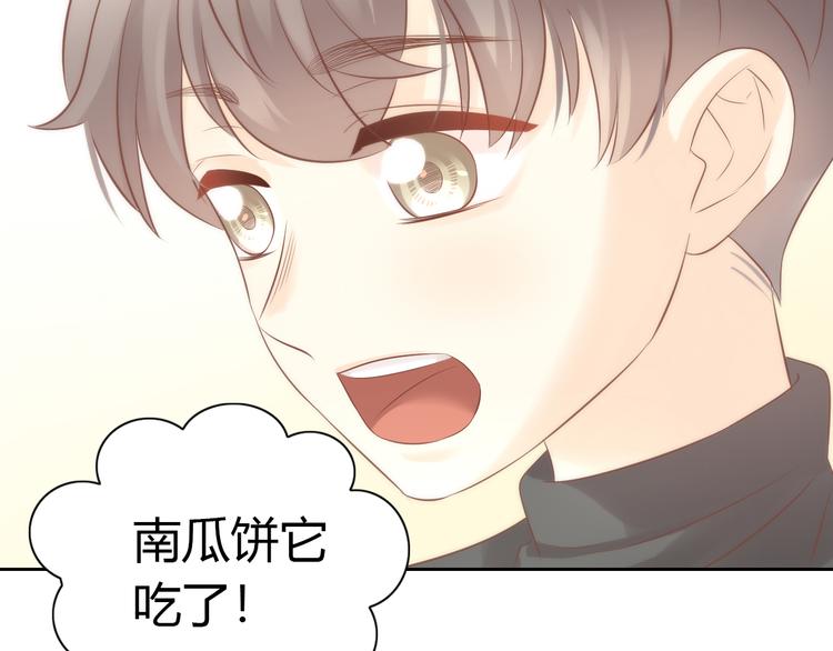 第86话 友好相处！43