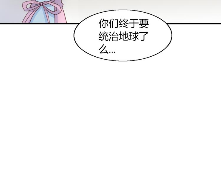 第52话 一起喝彩！69