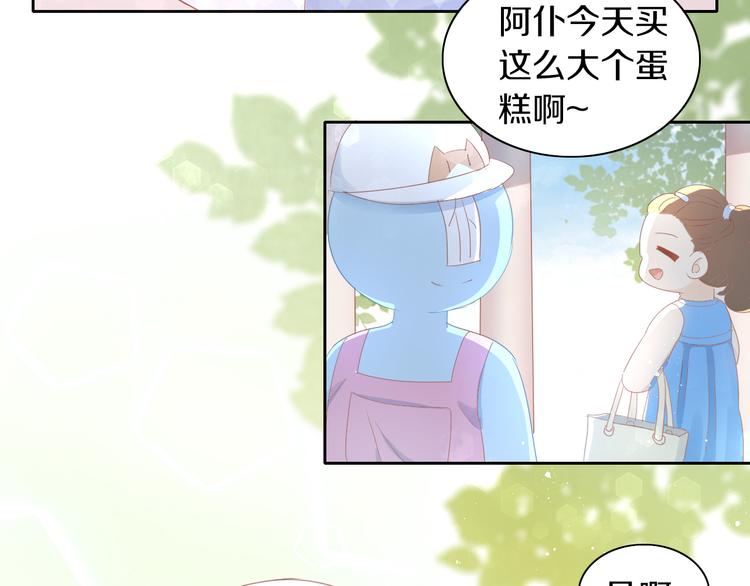 第167话 疯狂的蛋糕5