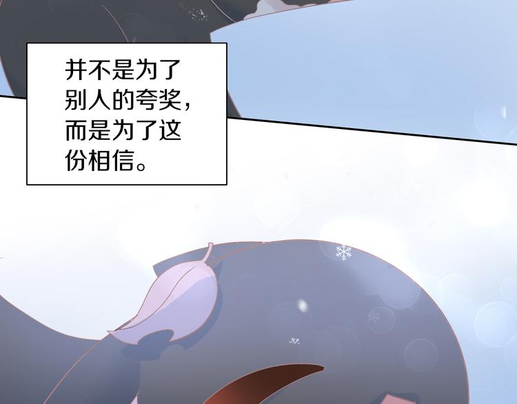 第185话 最初的爱52