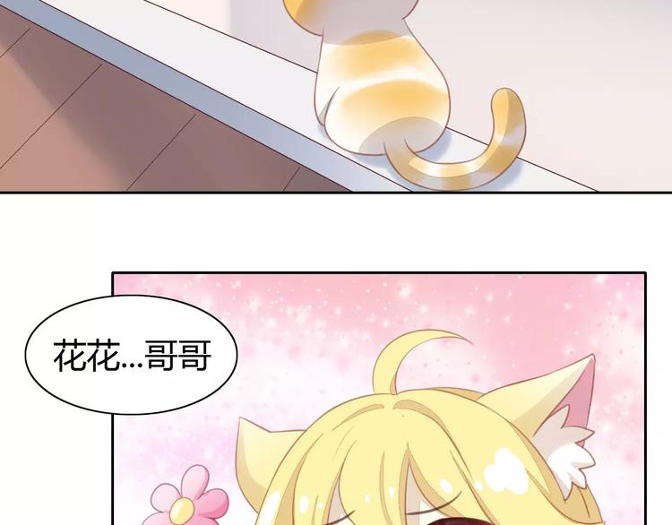 第11话  少年的心思猜不透68