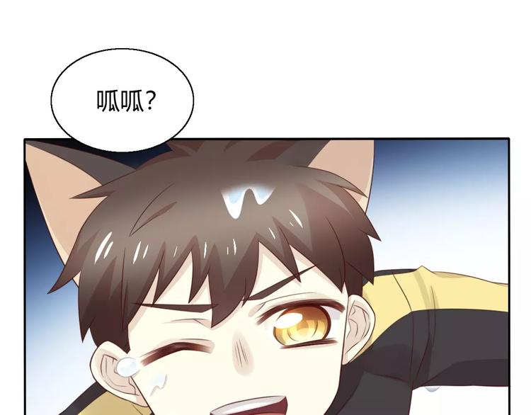 第49话 我们是一家人啊25
