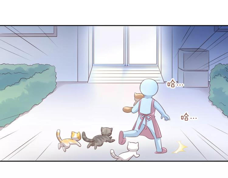 第47话 小可爱被送走了84