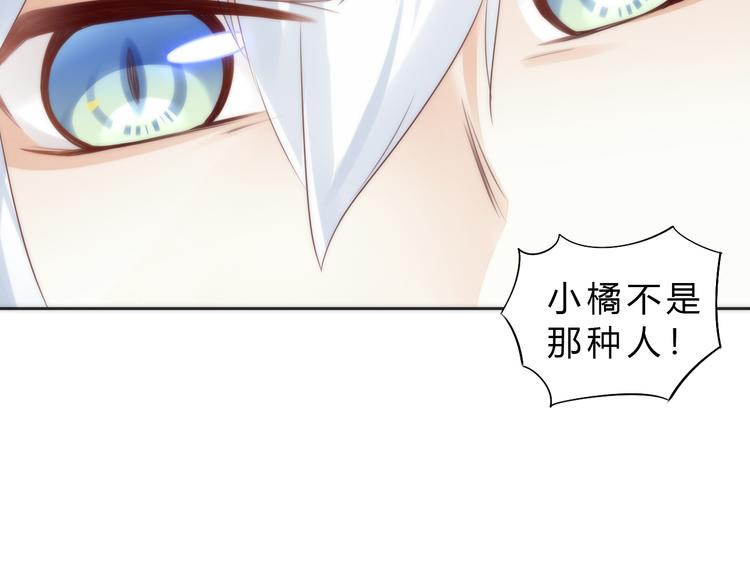 第63话 她的秘密32