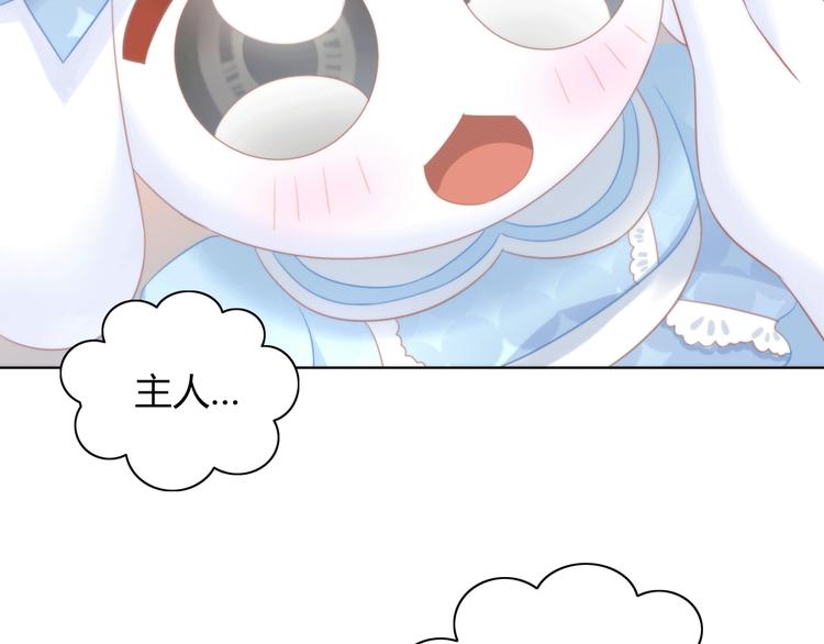 第117话 陪伴87