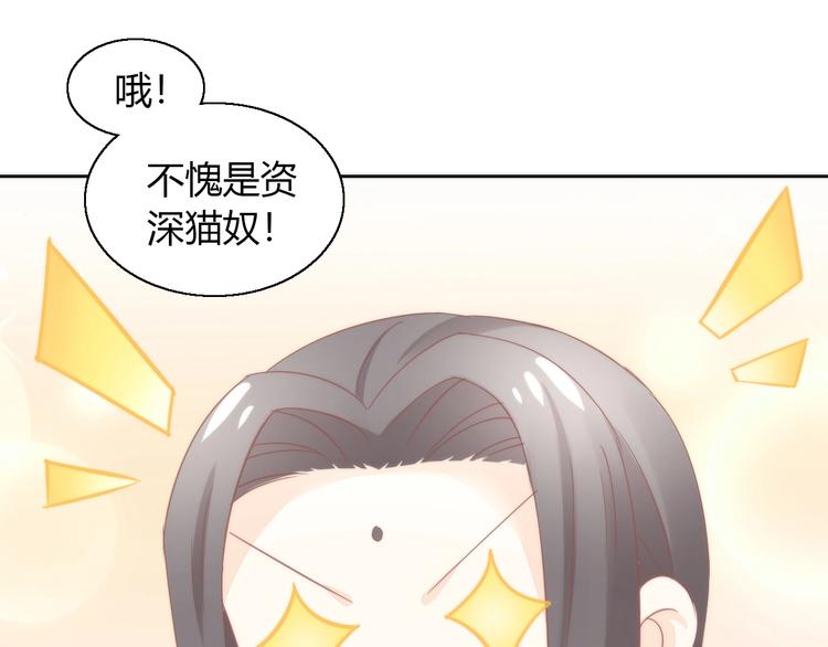 第104话 照骗36