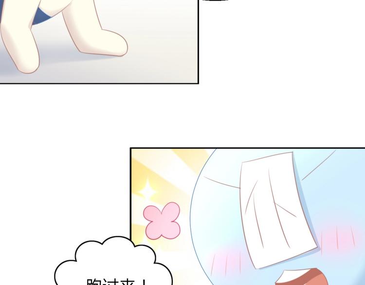 第124话 要锻炼！42