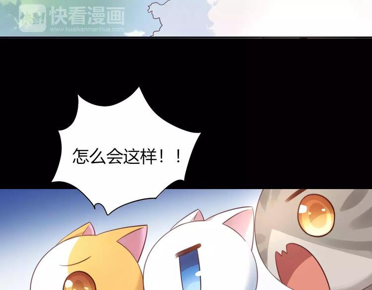 第48话 一定要找到你！6